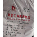 TIANCHEN MARKE PVC PASTE HARZ PB1702 PB1302